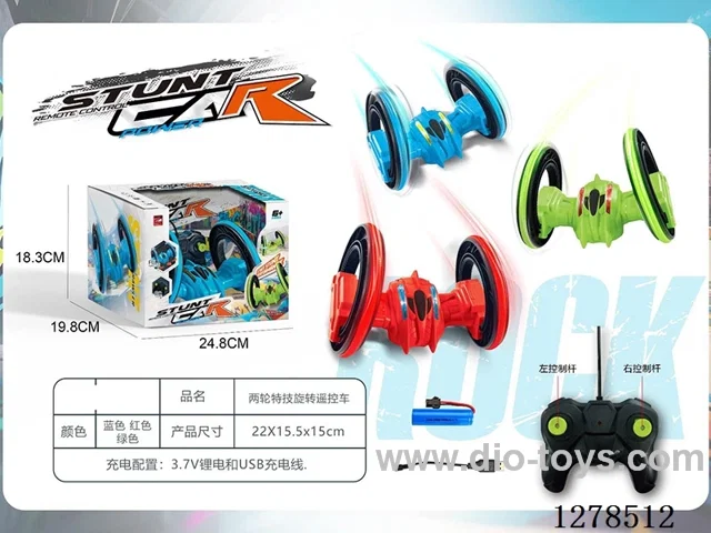 2-Wheel Spinning Stunt Car (27MHz, Batteries Included) 3 colors