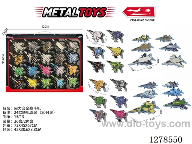 pull back Die-Cast Fighter Jet 20PCS