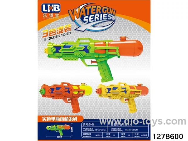 water gun