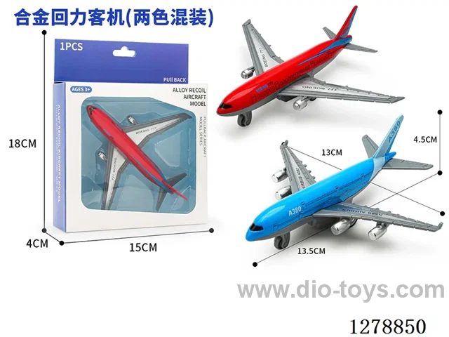 pull back alloy airplane 2 mixed