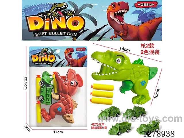 Dinosaur soft bullet gun 2 colors