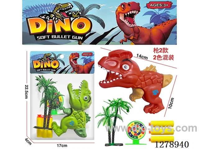 Dinosaur soft bullet gun 2 colors