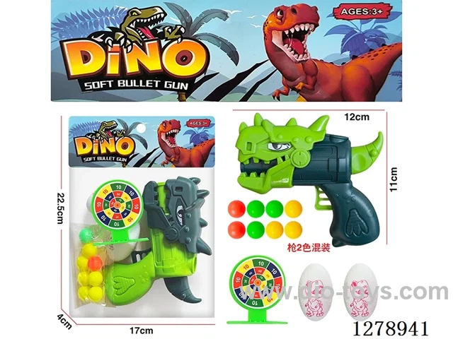 Dinosaur gun 2 colors