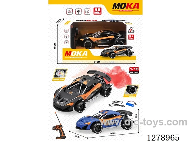40MHZ RC car with light/spray included battery 2 colors