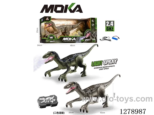 RC dinosau with light/spray included battery 2 colors