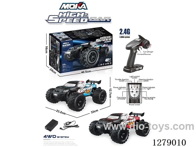 All-Terrain Scale High-Speed Car (Plastic Chassis) with Lights, 2-Color, Battery Included