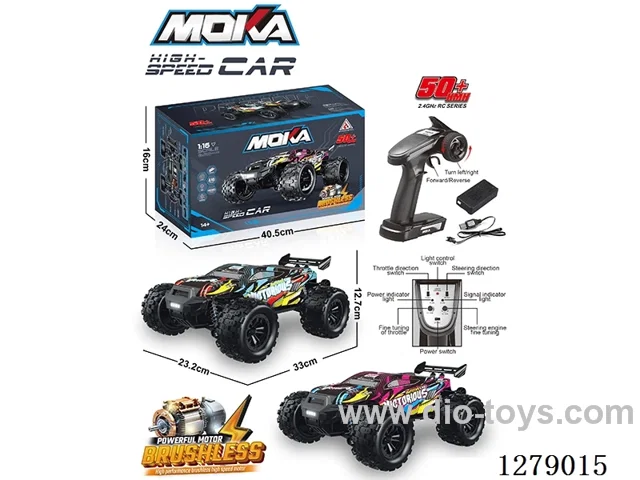 All-Terrain Scale High-Speed Car (Brushless) with Lights, 2-Color Battery Pack