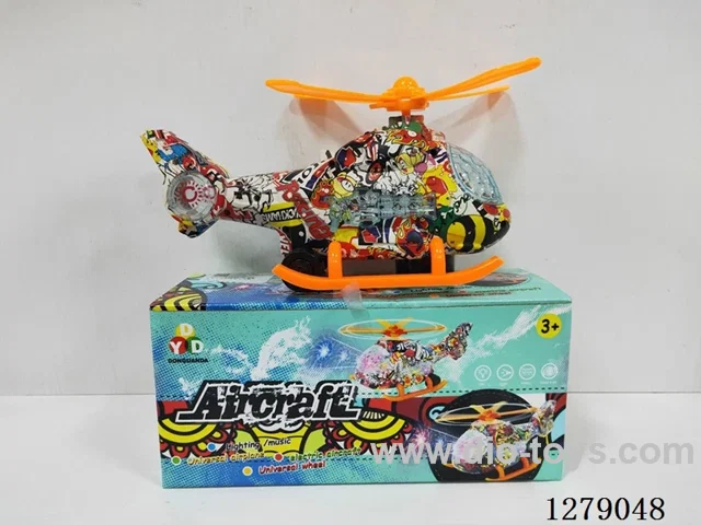 Electric universal plane W L/M
