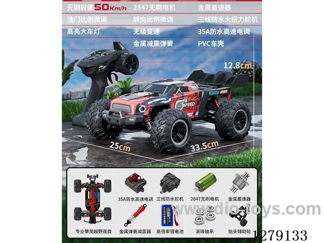 (Long Battery Life) 1:16 Brushless High-Speed RC Car, 2 Colors