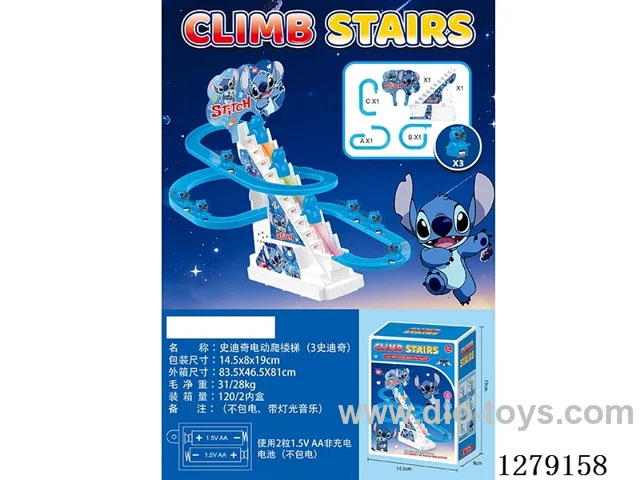 Electric Stair Climber (3 Figures)