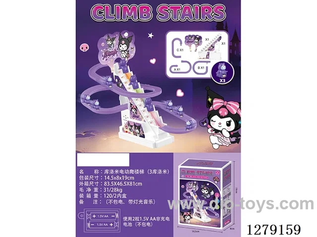 Electric Stair Climber (3 Figures)