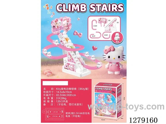 Electric Stair Climber (3 Figures)