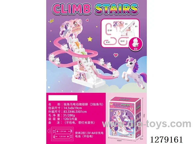 Electric Stair Climber (3 Figures)
