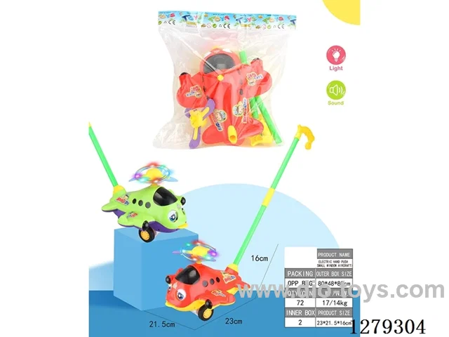 Battery-operated push-along toy (airplane with small window)