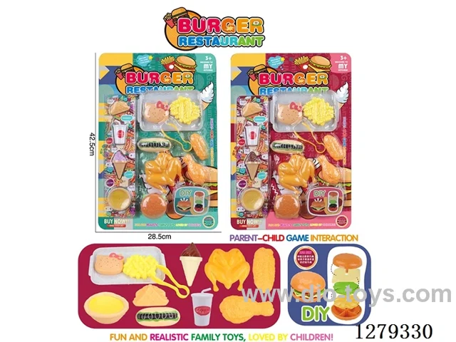hamburger set