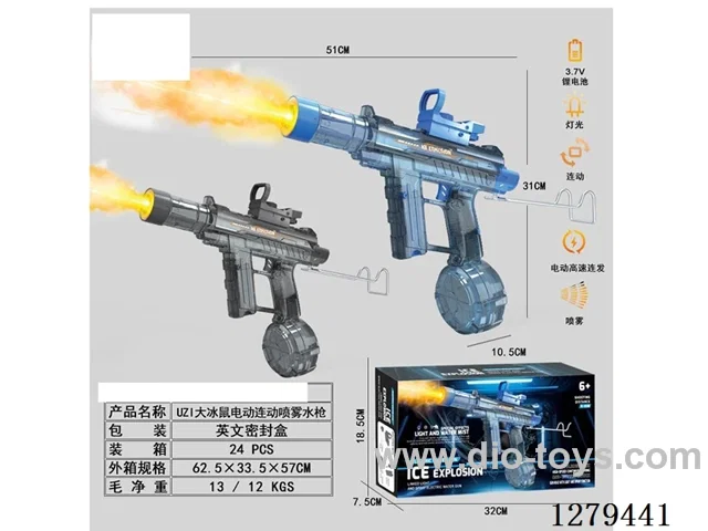 B/O water gun with spray/light 2 colors