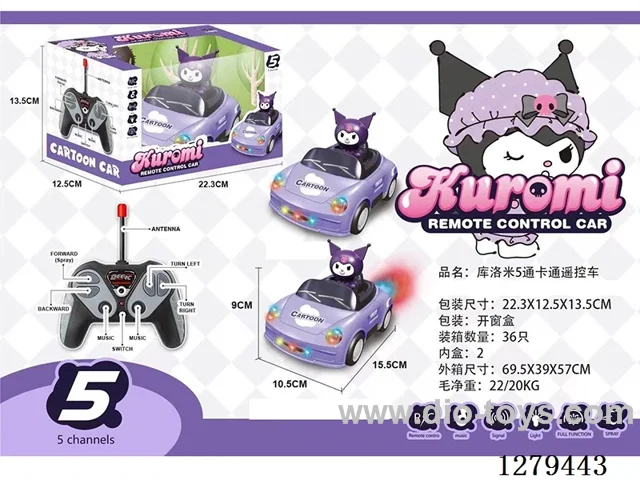5ch rc car W L/M/spray included battery