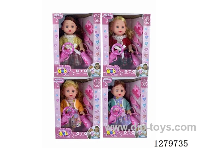 14inch doll with 4 IC set (Drinking / Peeing)