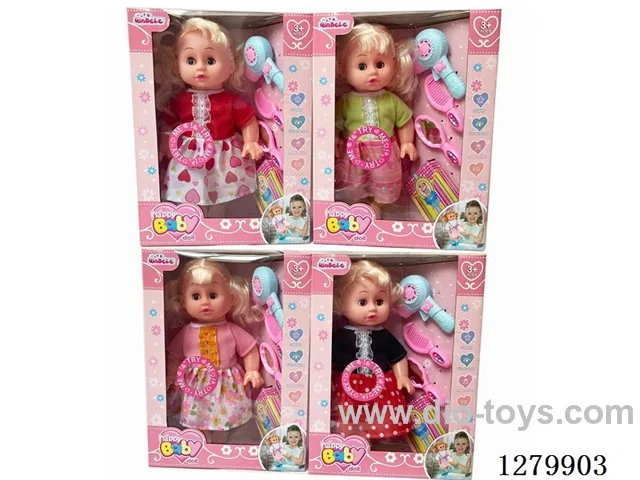 16inch doll with 4 IC (4 styles) set (Drinking / Peeing)