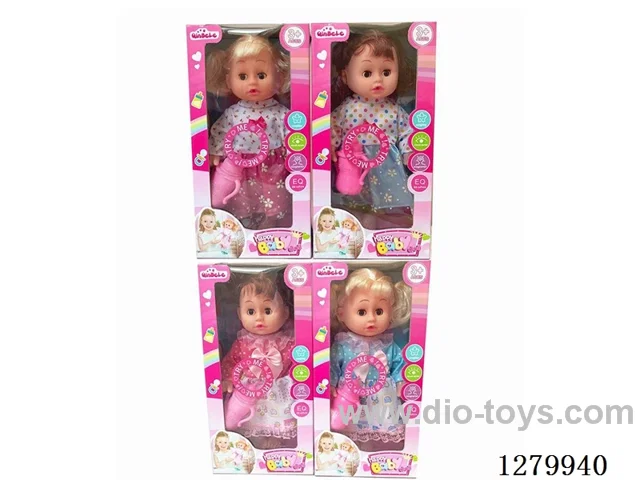 16inch doll with 4 IC (4 styles) (Drinking / Peeing)