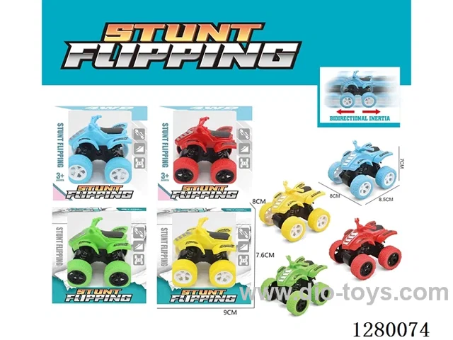 Dual-Inertia Beach Motorcycles (Assorted 4-Color Pack)