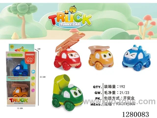 2 mixed Inertia Construction Vehicles (4 Colors, 2 Window Box Styles)