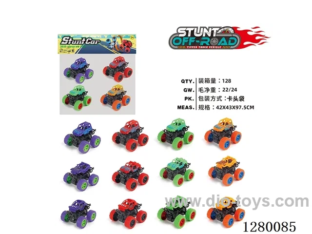 4 mixed Dual-Inertia Off-Road Cars (Large Wheels)