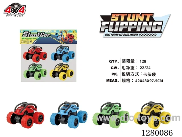 4 mixed Dual-Inertia Tumbling Off-Road Cars (Large Wheels)