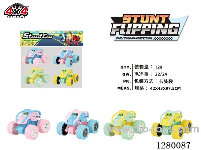 4 mixed Dual-Inertia Tumbling Off-Road Cars (Large Wheels)
