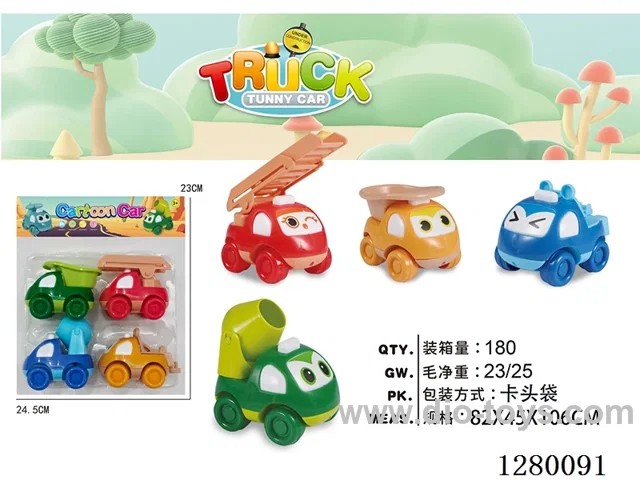 4 mixed Inertia Construction Vehicles