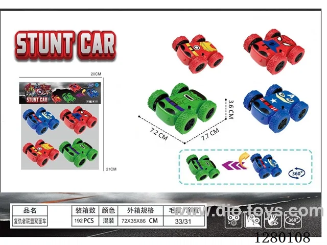 Dual-Inertia Double-Sided Cars
