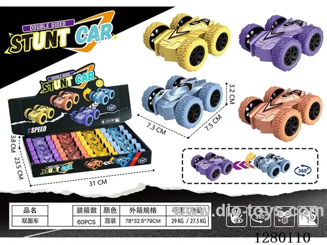 Dual-Inertia Double-Sided Cars 12PCS
