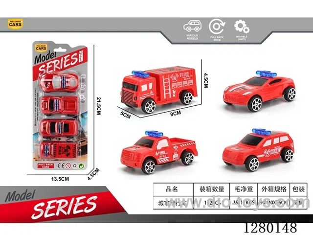 free wheel car