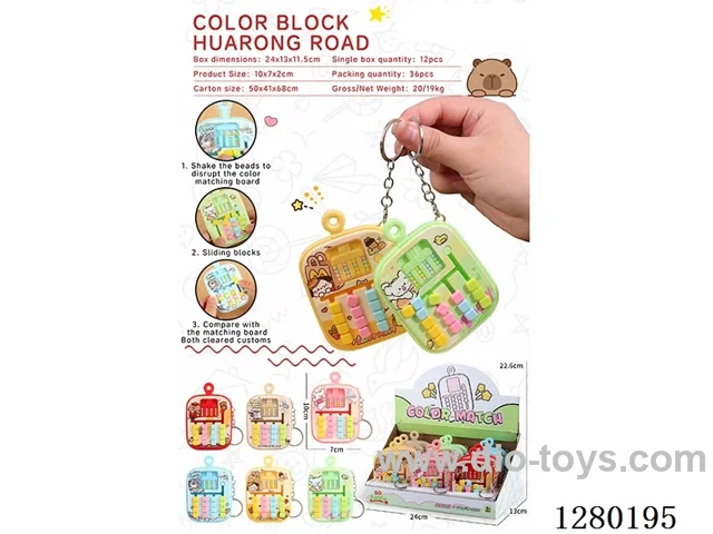 Sliding Puzzle: 12 pcs
