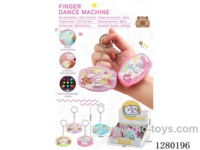 Dance Machine: 10 pcs