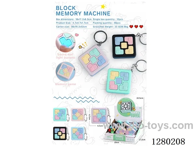 Block Memory Game (12 pcs)