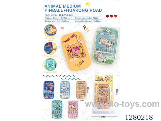 Medium Animal Marble Machine with Sliding Puzzle