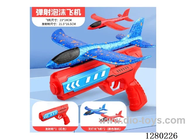 Plane Gun - Red (No Lights)
