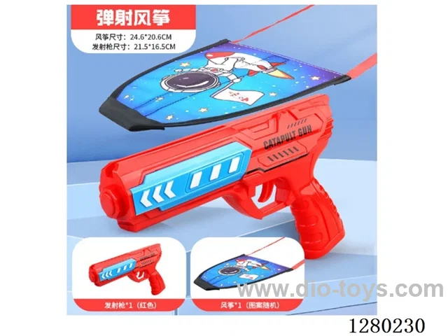 Plane Gun - Red (With Kite)