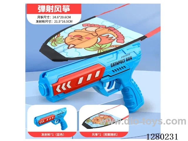 Plane Gun - Blue (With Kite)