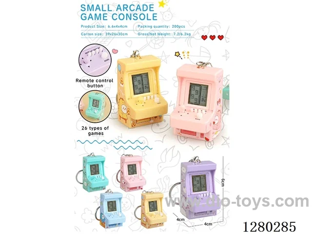 Mini Arcade Machine - 2