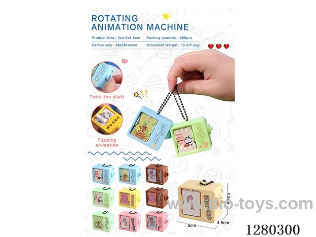 Animation Machine