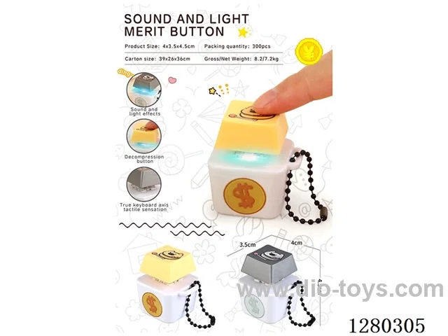Merit Button - Coin Sound