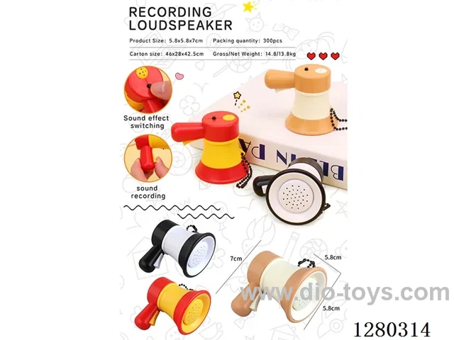 Unprinted Recording Speaker