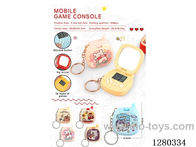 Mobile Game Console