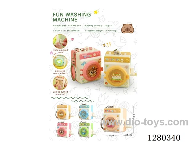 Washing Machine - Guest Edition