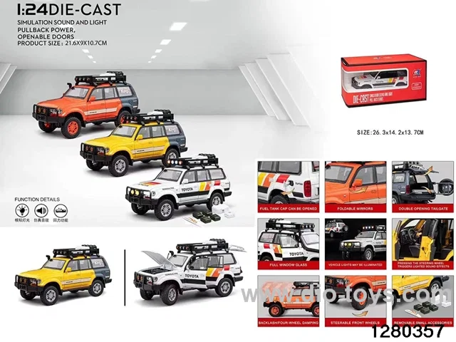 1:24 metal car