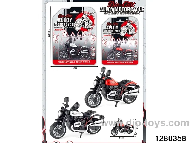 alloy motor in blister card