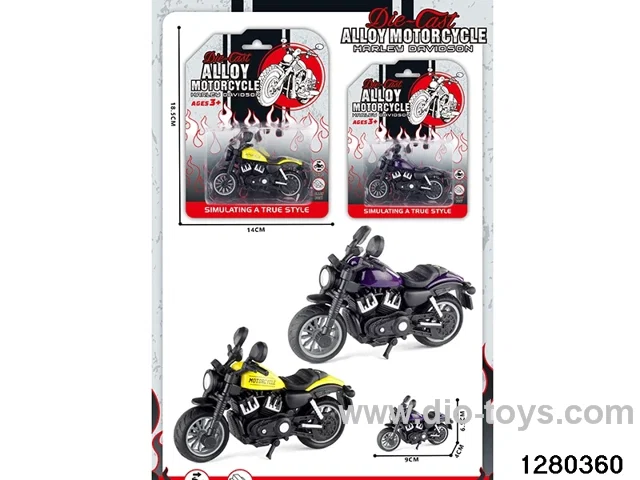 alloy motor in blister card