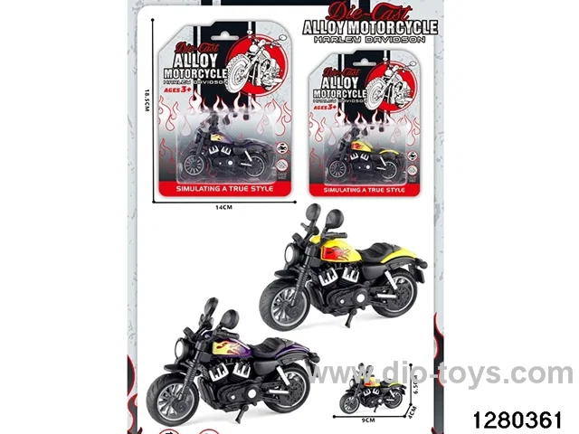 alloy motor in blister card